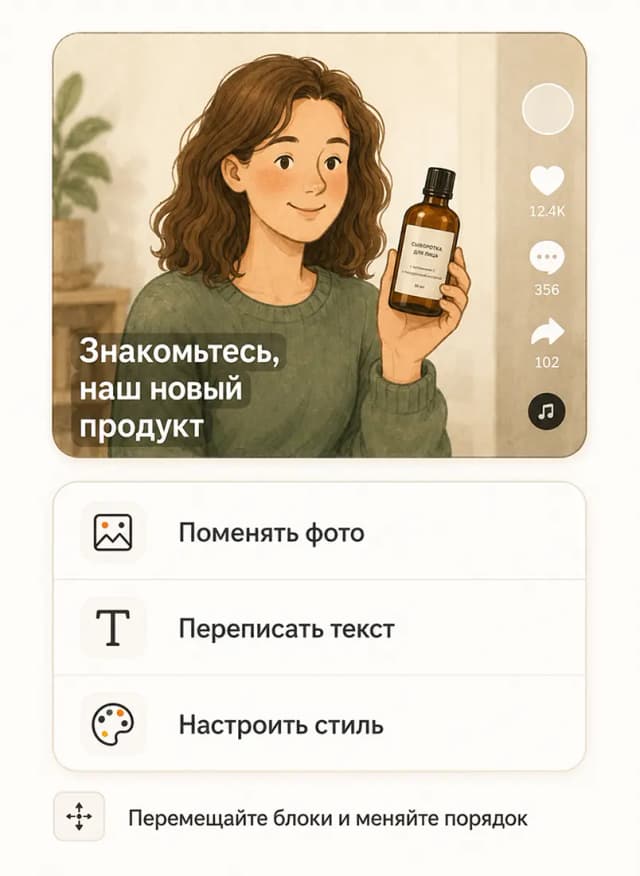 Шаг 4 — редактируйте вручную